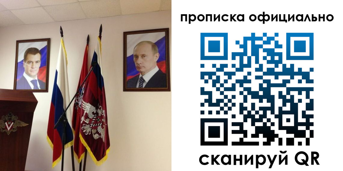пропишу в квартире в Шумихе
